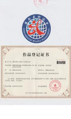 文章附图