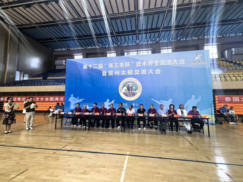 微信图片_20240722091220.jpg