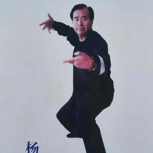 杨文玺