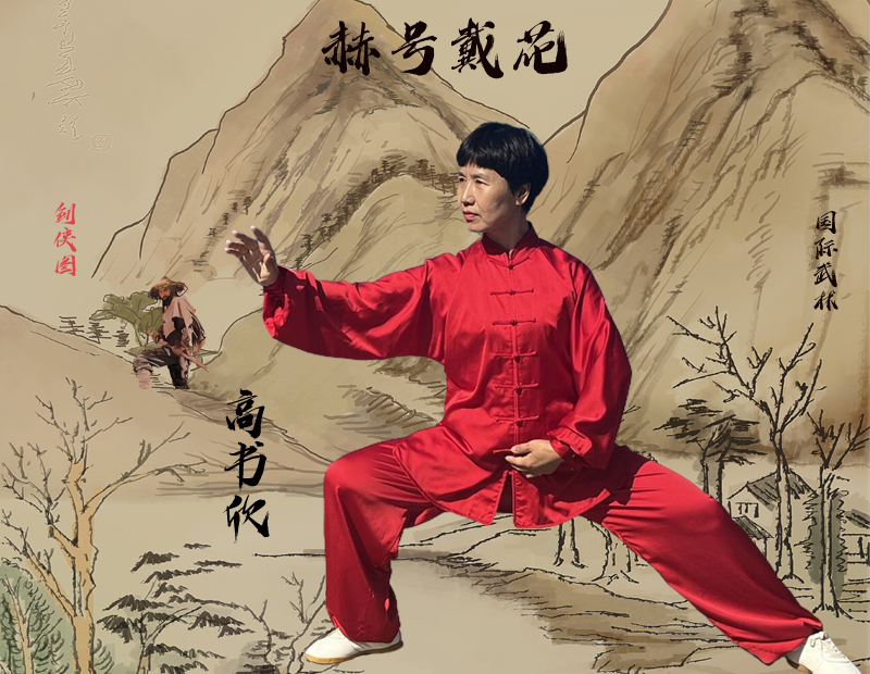 33.高书欣.jpg