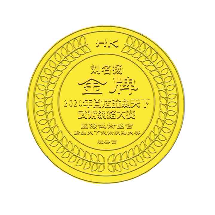 刘名扬.jpg