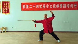 常洪增-国际武林百杰