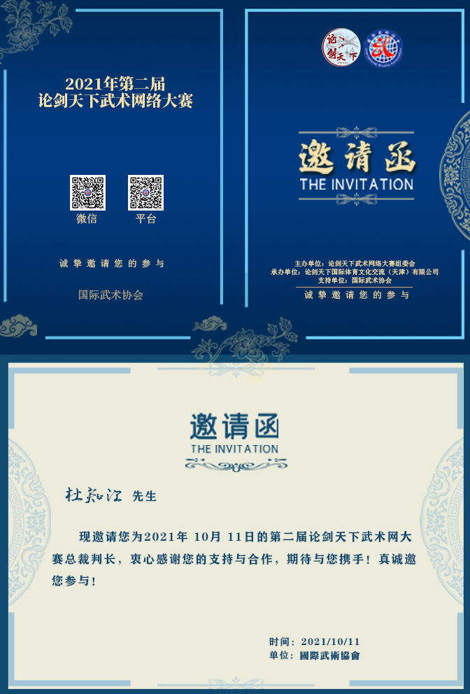 杜知江.jpg