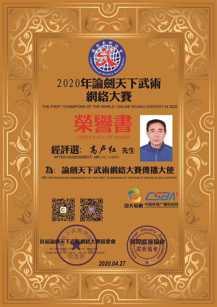 高卢红.jpg