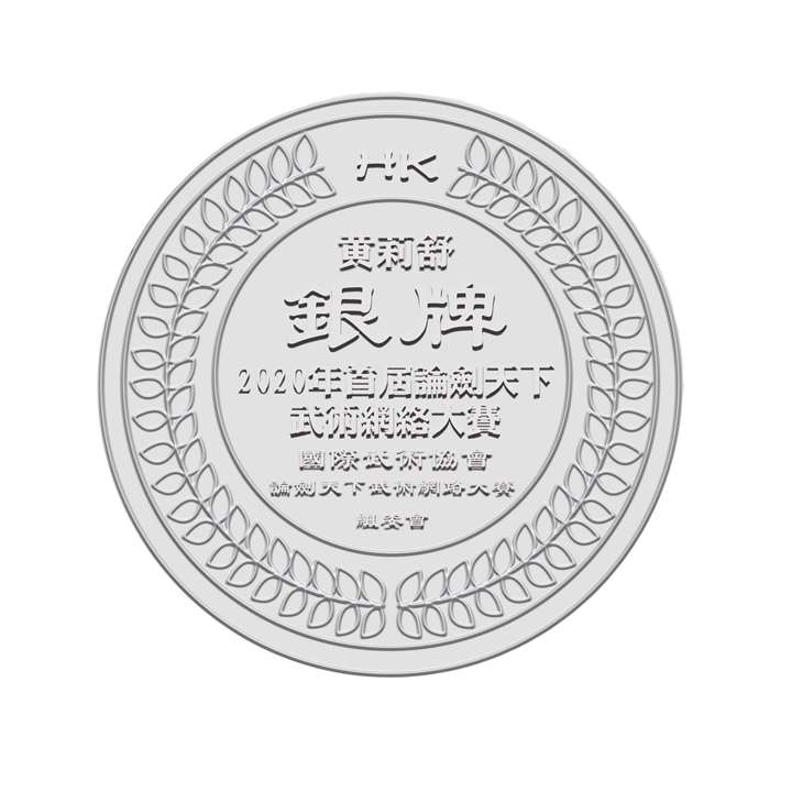 黄莉舒.jpg