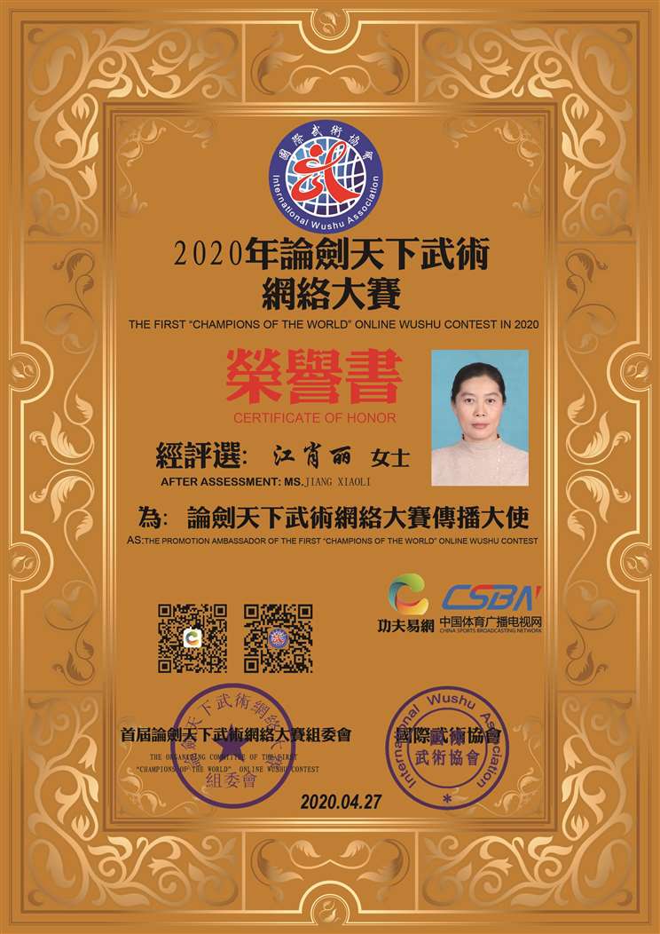 江肖丽.jpg