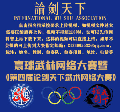 文章附图