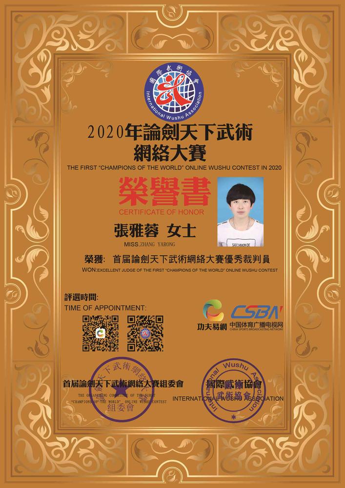 张雅蓉_Jc.jpg