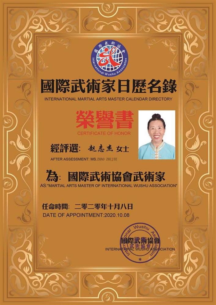44赵志杰.jpg