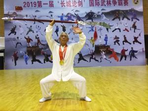 孙玉泉-国际武术家-日历