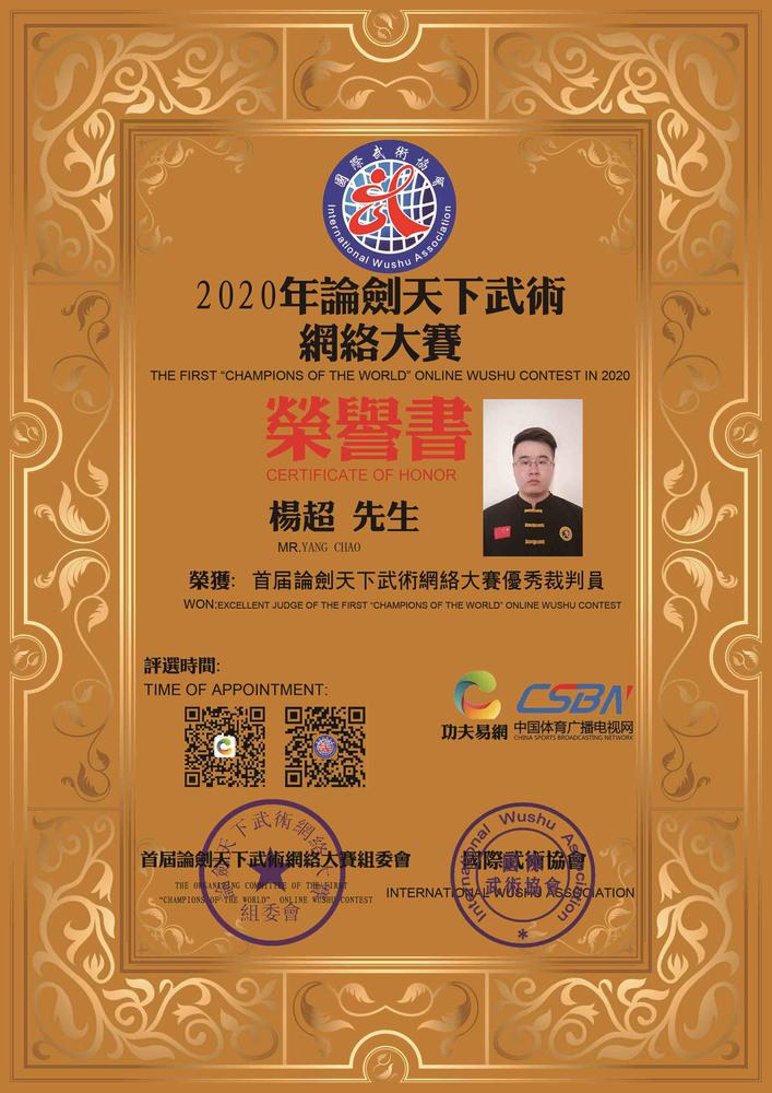 杨超_Jc.jpg