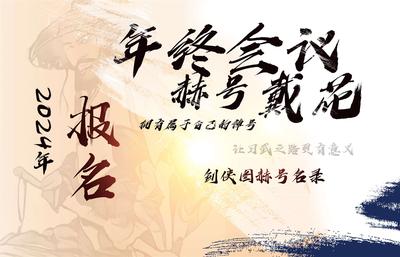 文章附图