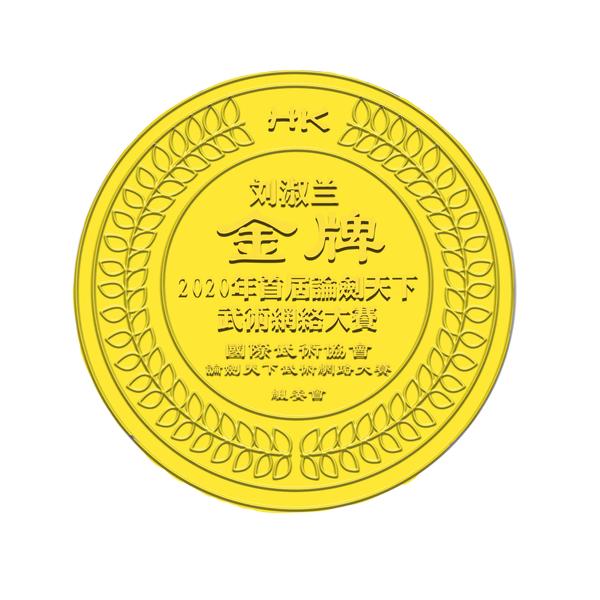 刘淑兰.jpg