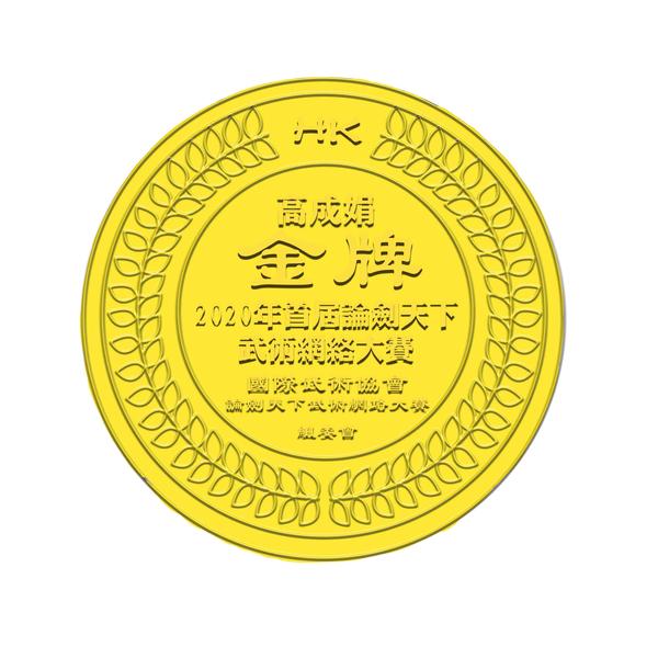 高成娟.jpg