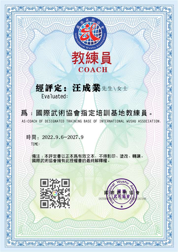汪成业_Jc.jpg