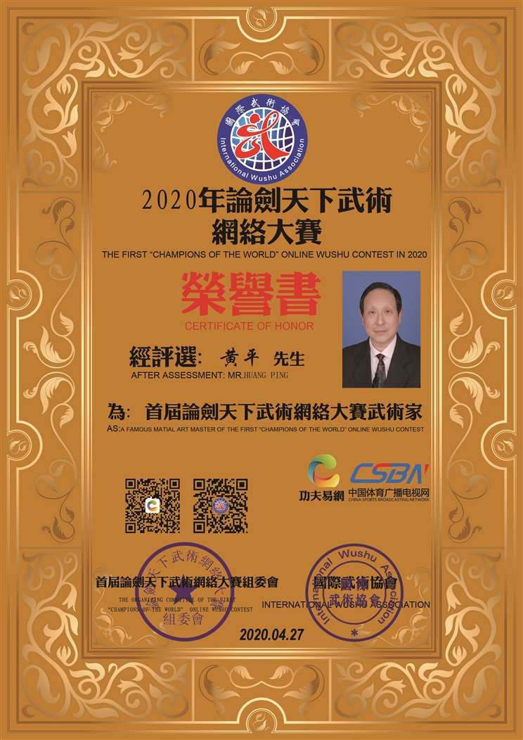 黄平.jpg