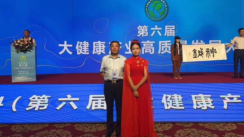 微信图片_20240912115344.jpg