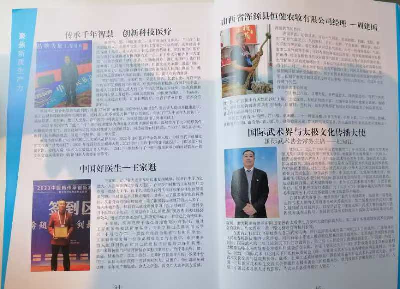 微信图片_20240912115358.jpg