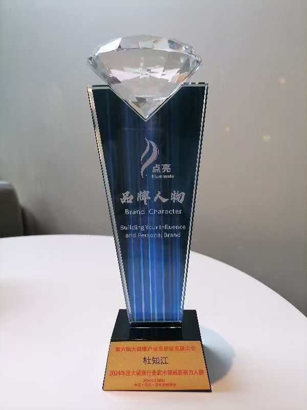 微信图片_20240912115348.jpg