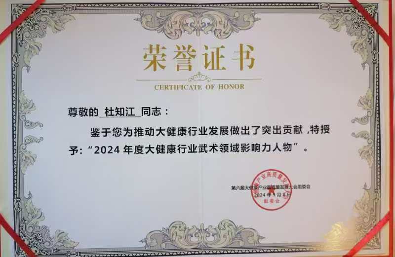 微信图片_20240912115354.jpg