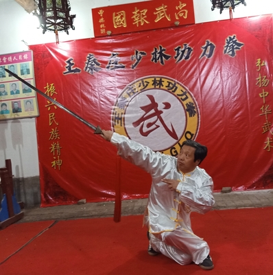 双刀进杆子