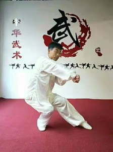 王占付-国际武术家-日历