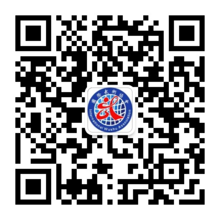 国际武术协会公众号新.jpg