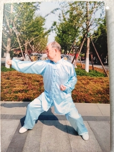 赵振忠-国际武术家-日历