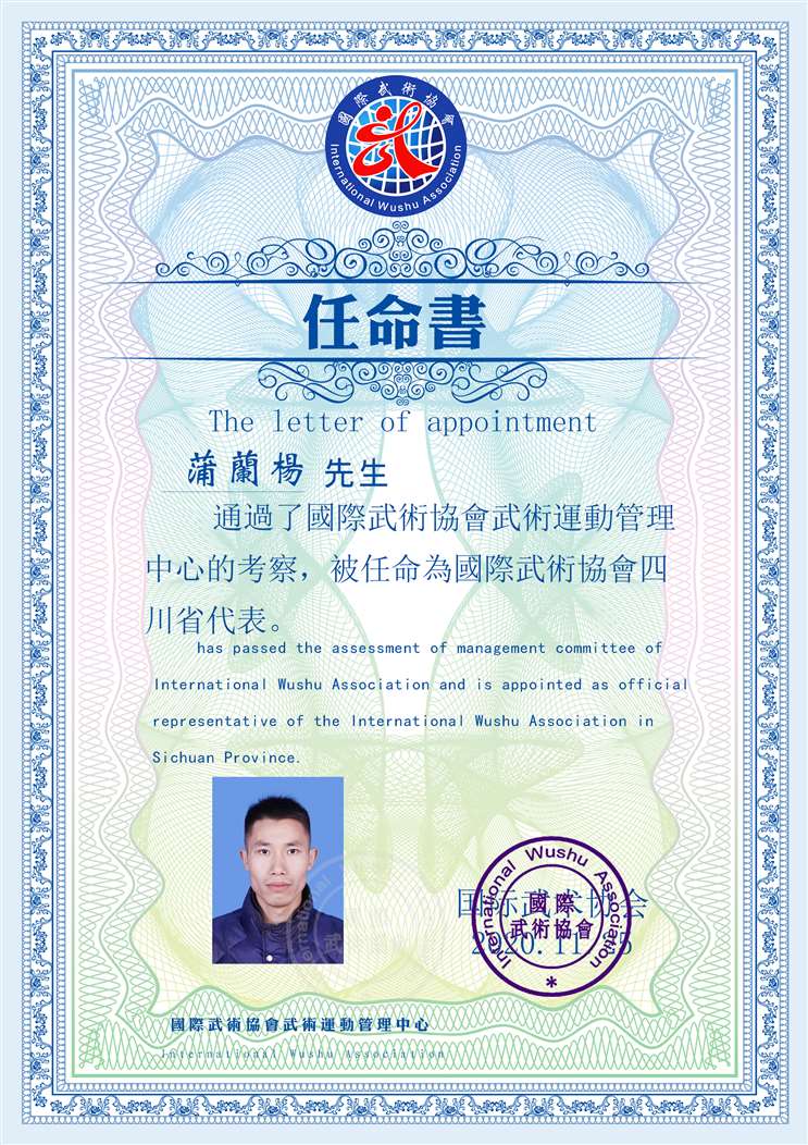 蒲兰杨_Jc.jpg