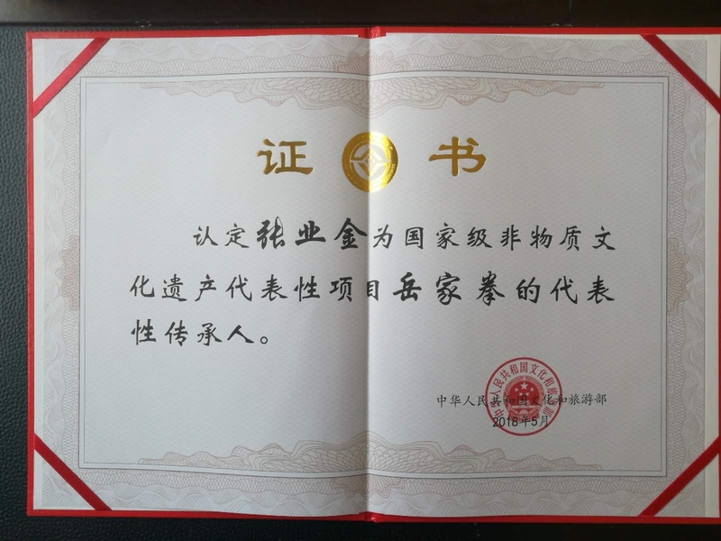 微信图片_20200430214147.jpg